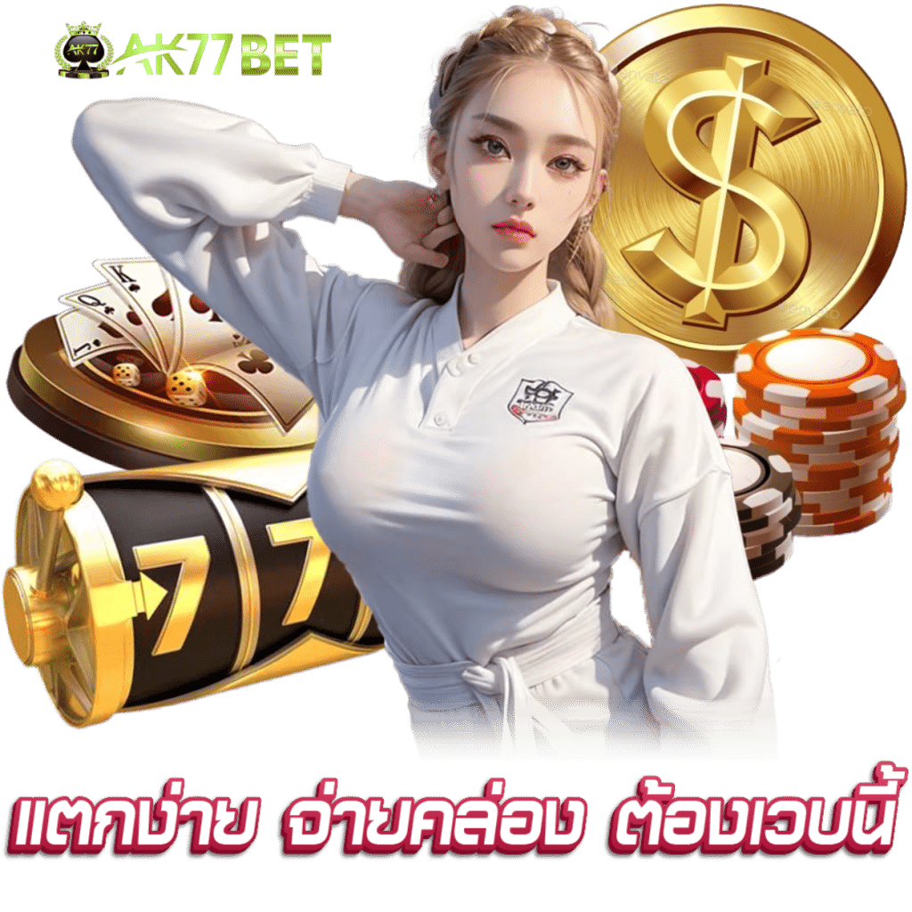 ak77bet.net