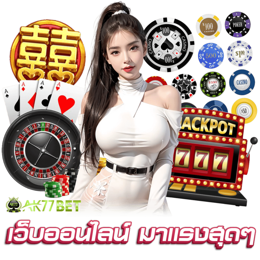 ak77bet.net
